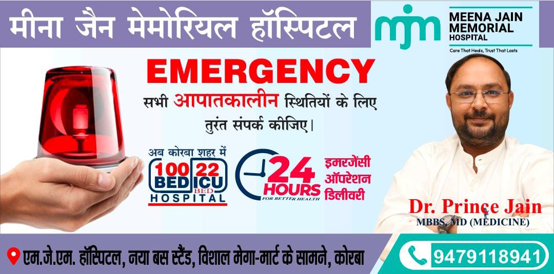 WhatsApp Image 2025-07-20 at 10.53.04_54eddaa3